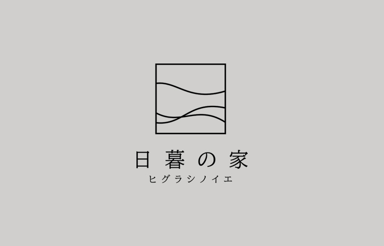【3LDK／畳コーナー／ランドリルーム】雨の日でもランドリールームで洗濯に困らない家｜小山市　注文住宅